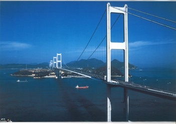 平成10年度田中賞作品賞「来島海峡大橋」（『橋』1998-1990）