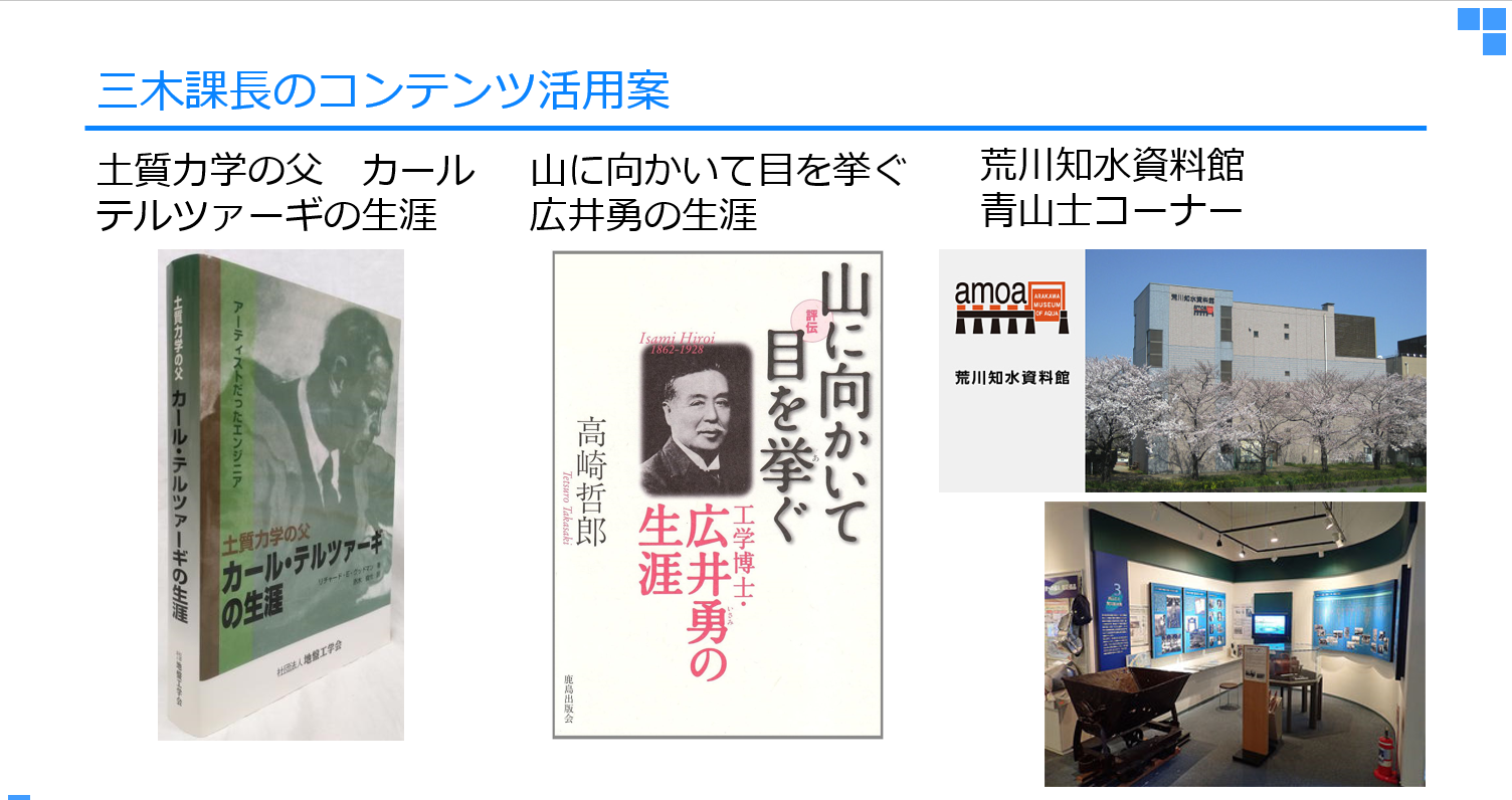土質力学の父カール・テルツァーギの生涯 アーティストだった