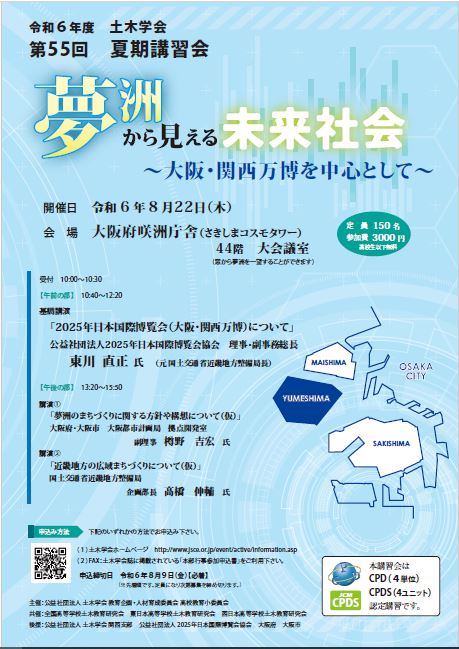 浜学園 日曜錬成特訓 算数【強化講座】 - メルカリ