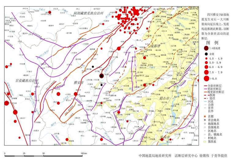 13年4月日中国四川省で発生した地震 土木学会 地震工学委員会 地震被害調査小委員会