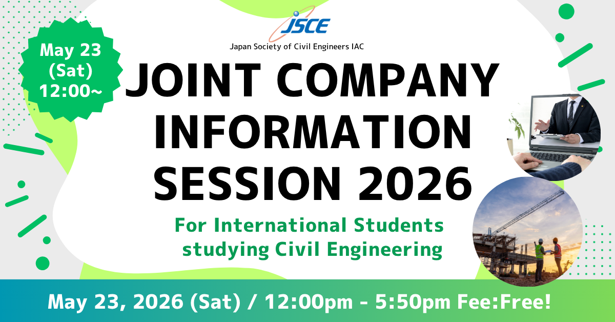 Joint Company Information Session 2026