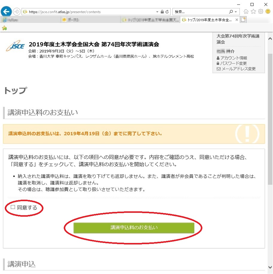 Amazon.co.jp: デュエルマスターズ DMBD09 2/20 勝利宣言 鬼丸